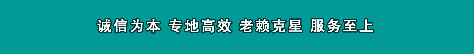 东阳要债公司
